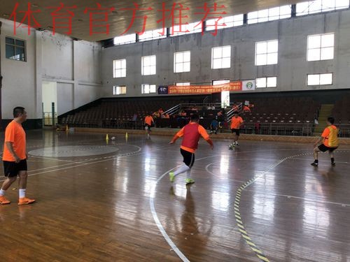 2019年第七期亚足联-中国足协室内五人制足球L1级教练员培训班在枣庄结业