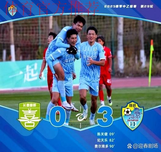 中国足协青训工作会上 西班牙人成焦点