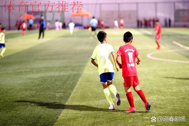 中国足协青训工作会上 西班牙人成焦点