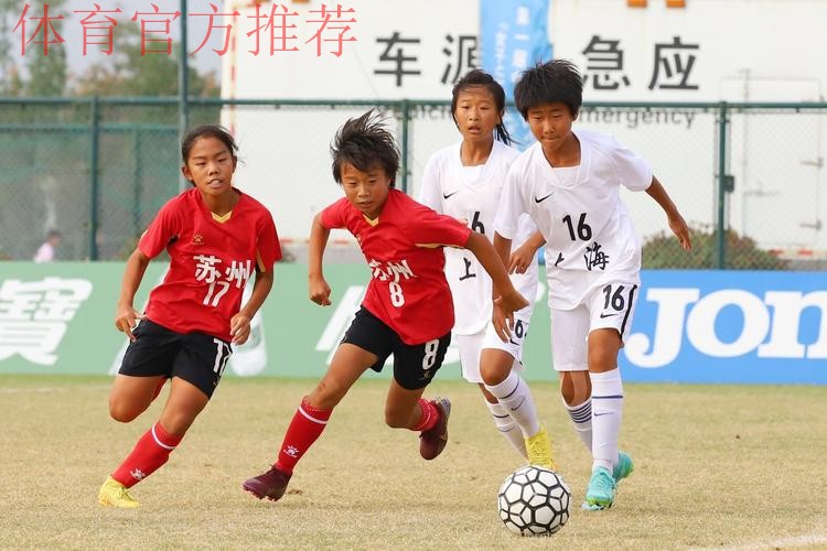 第一届中青赛女子U13、U17组结束排位赛争夺
