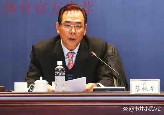 履职国际足联理事 蔡振华张剑一行参加67届国际足联代表大会 履职国际足联理事 蔡振华张剑一行参加67届国际足联代表大会