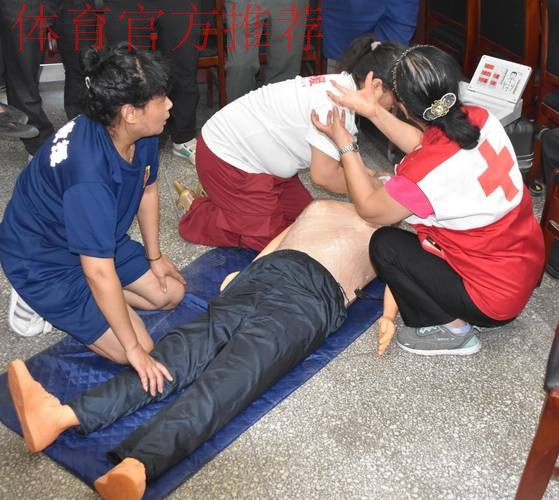 中国足协面向员工举行急救知识及AED使用培训